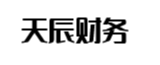 淄博天辰财务管理